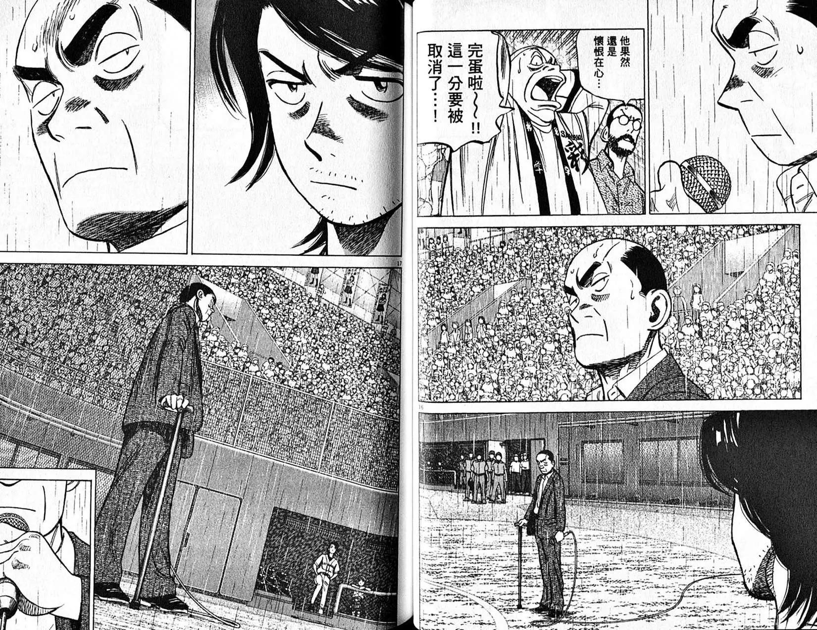 第 41 页