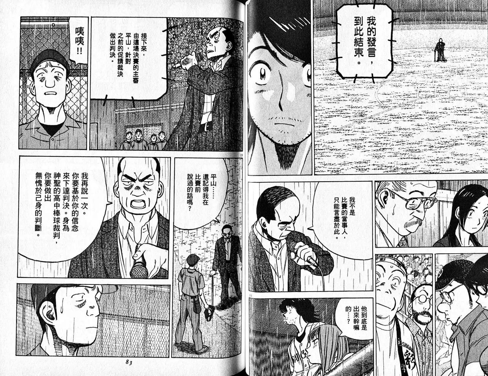 第 42 页