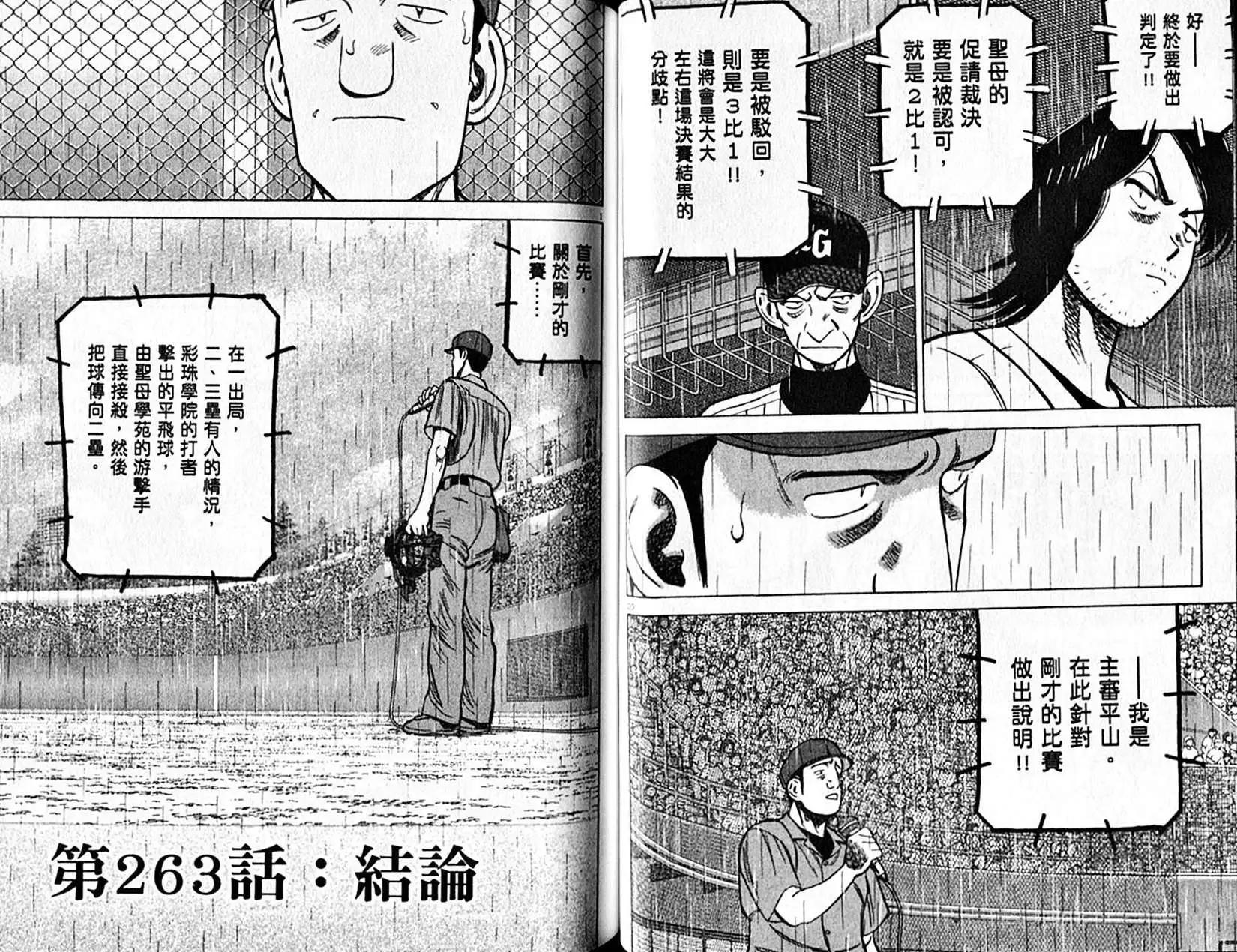 第 43 页