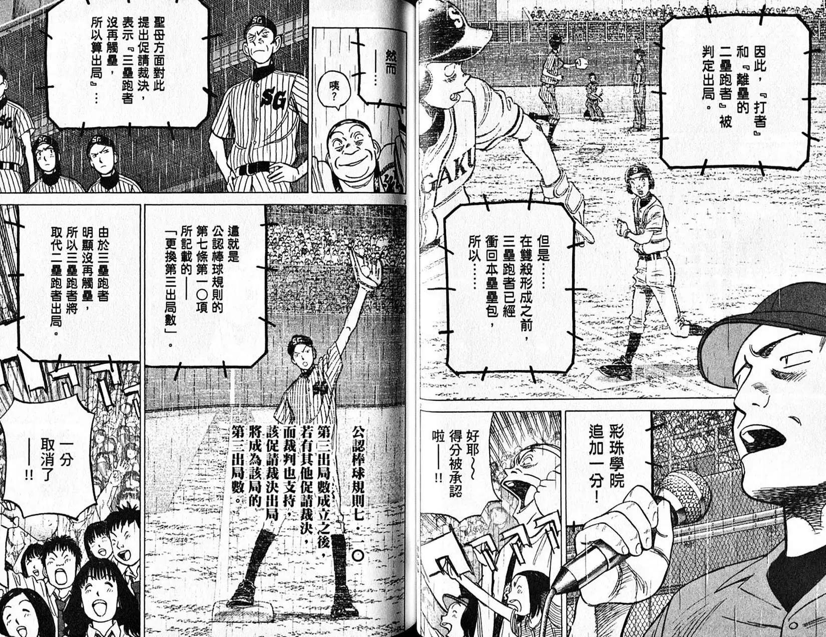 第 44 页