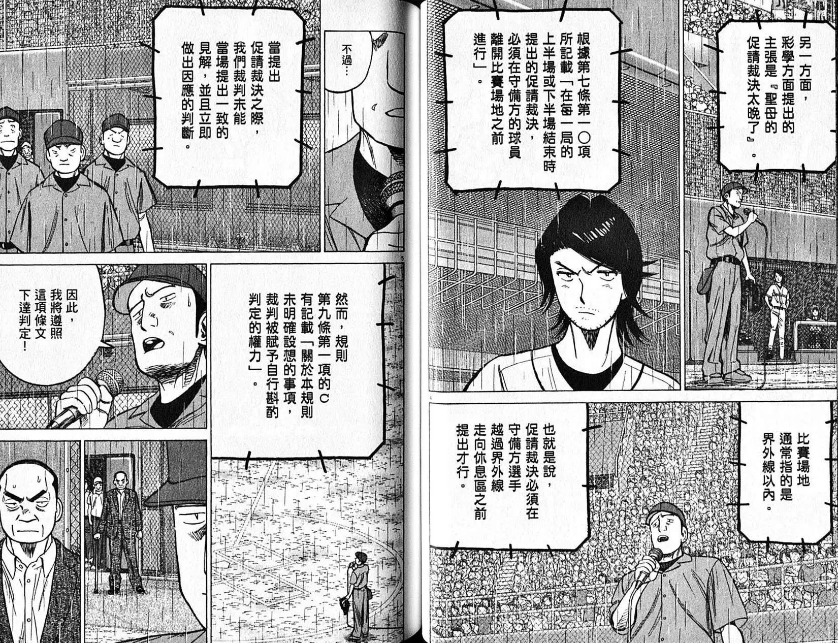 第 45 页