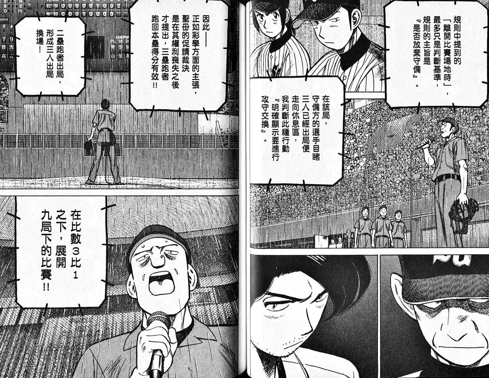 第 46 页