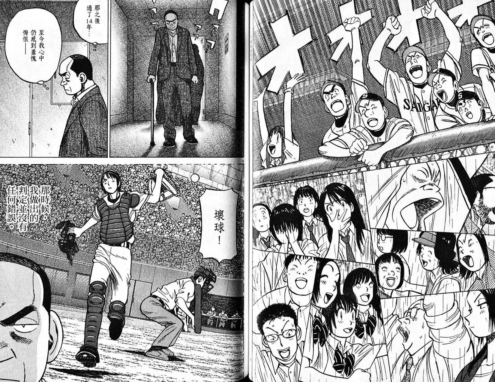 第 47 页