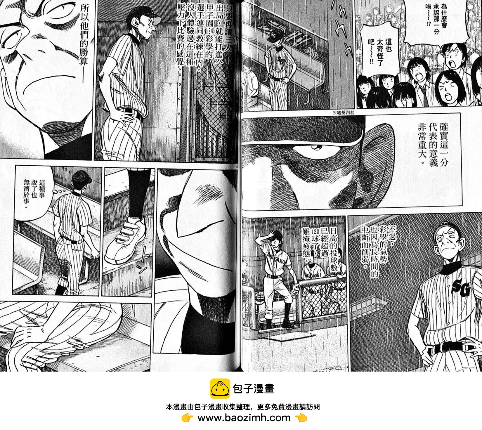 第 50 页