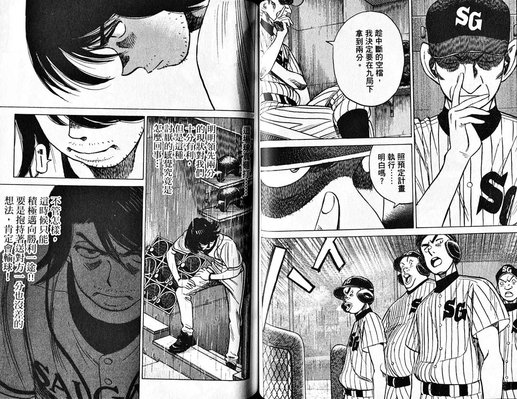 第 51 页