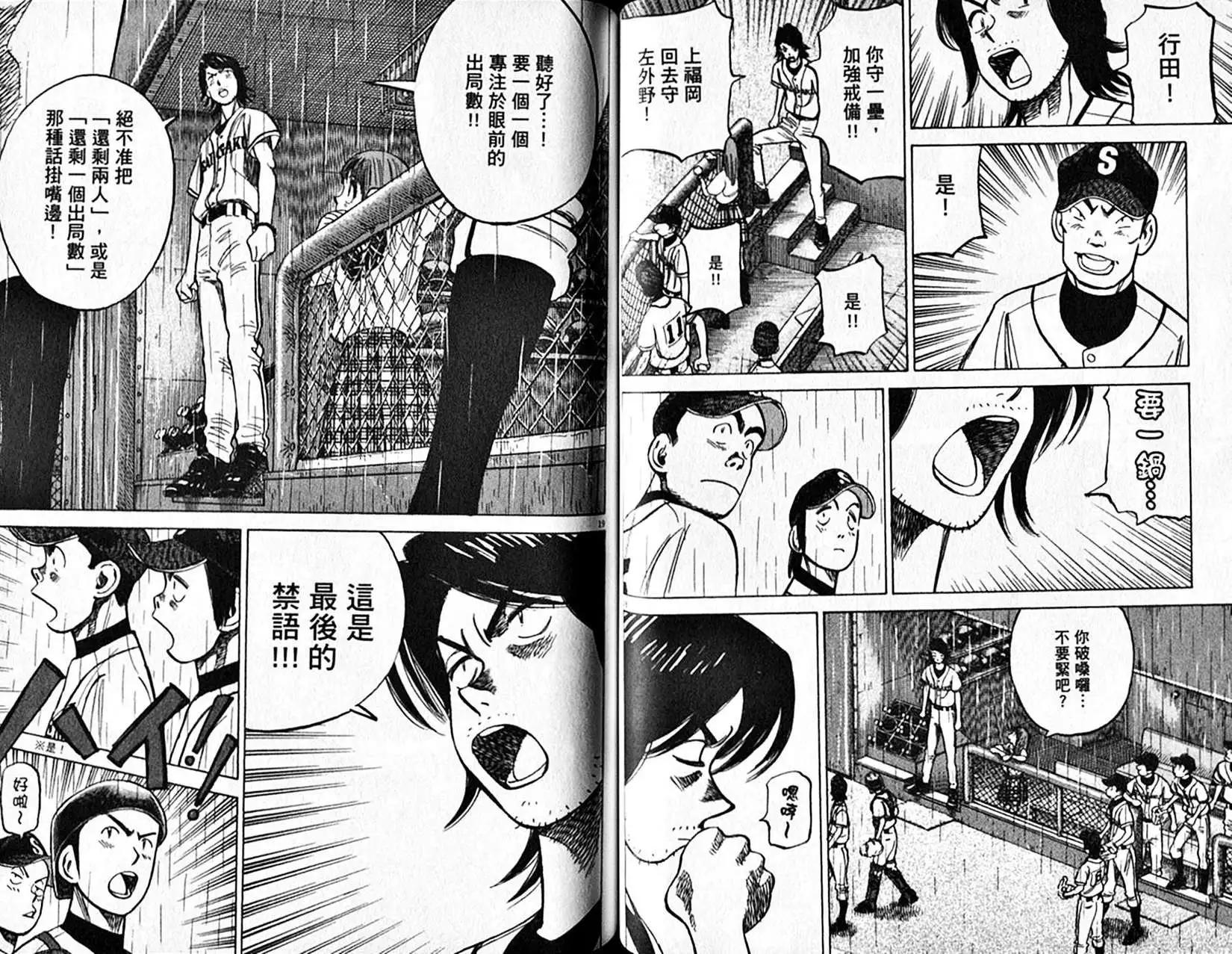 第 52 页