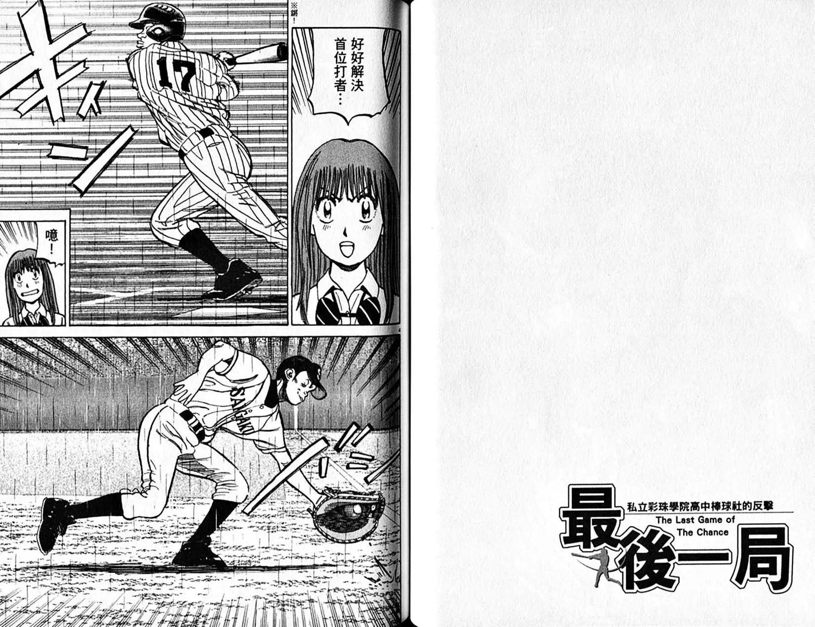 第 55 页
