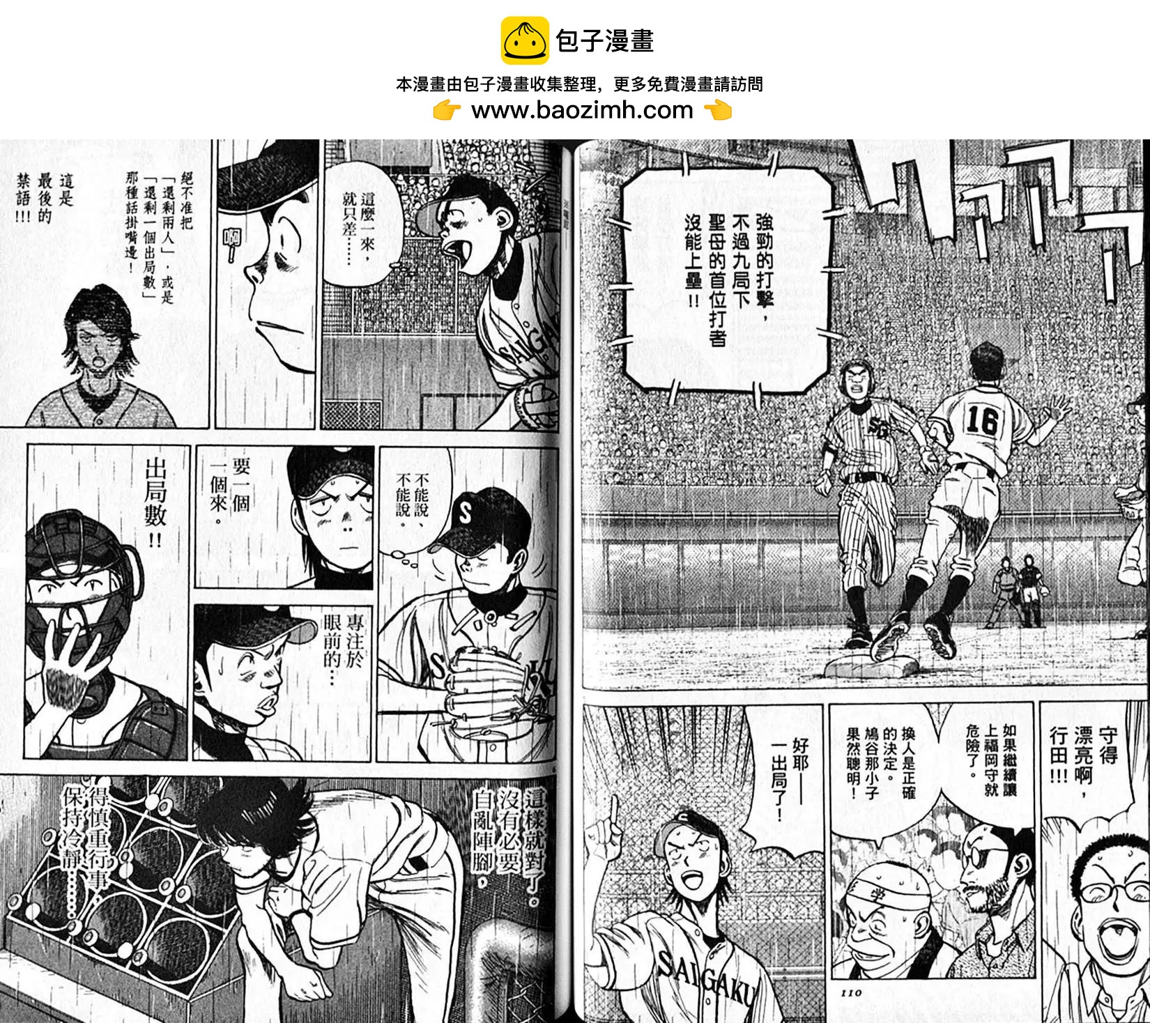 第 56 页