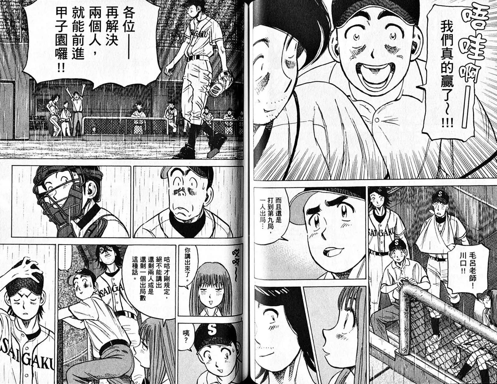第 57 页