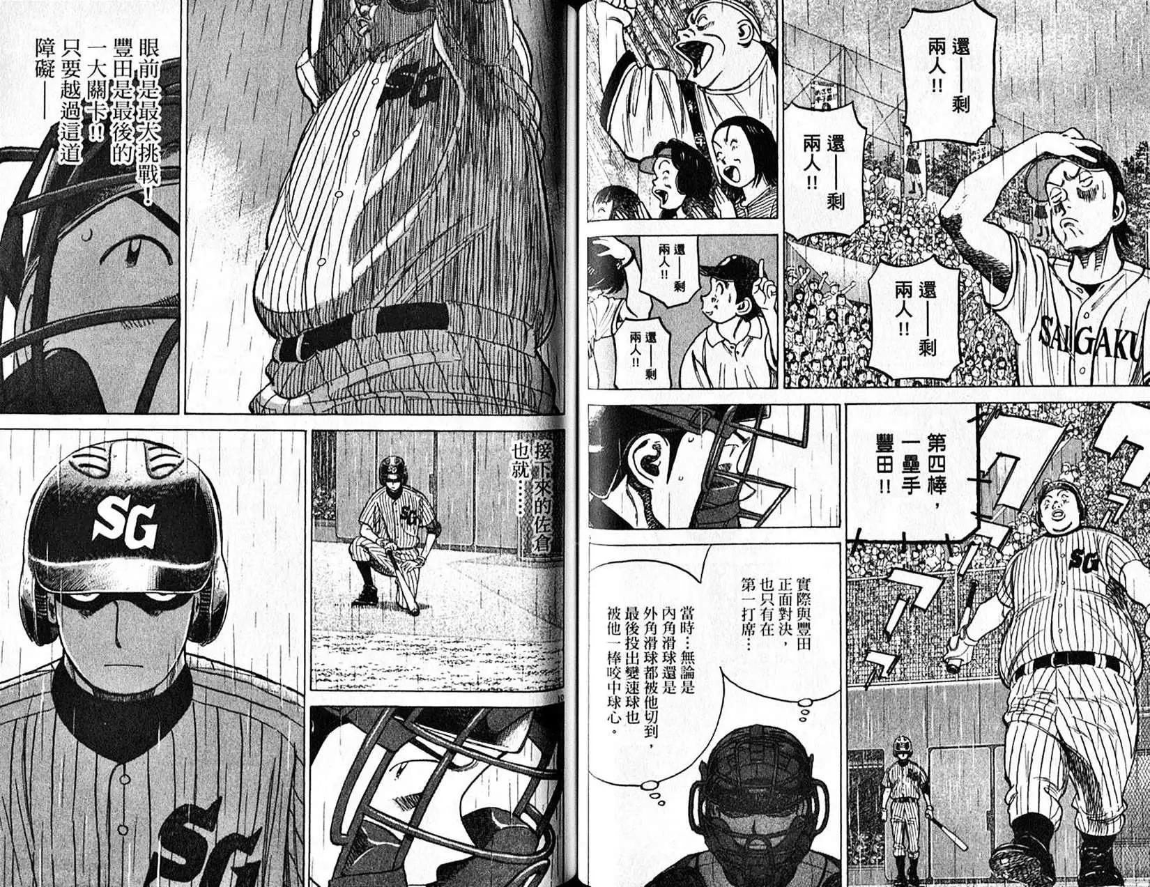 第 58 页
