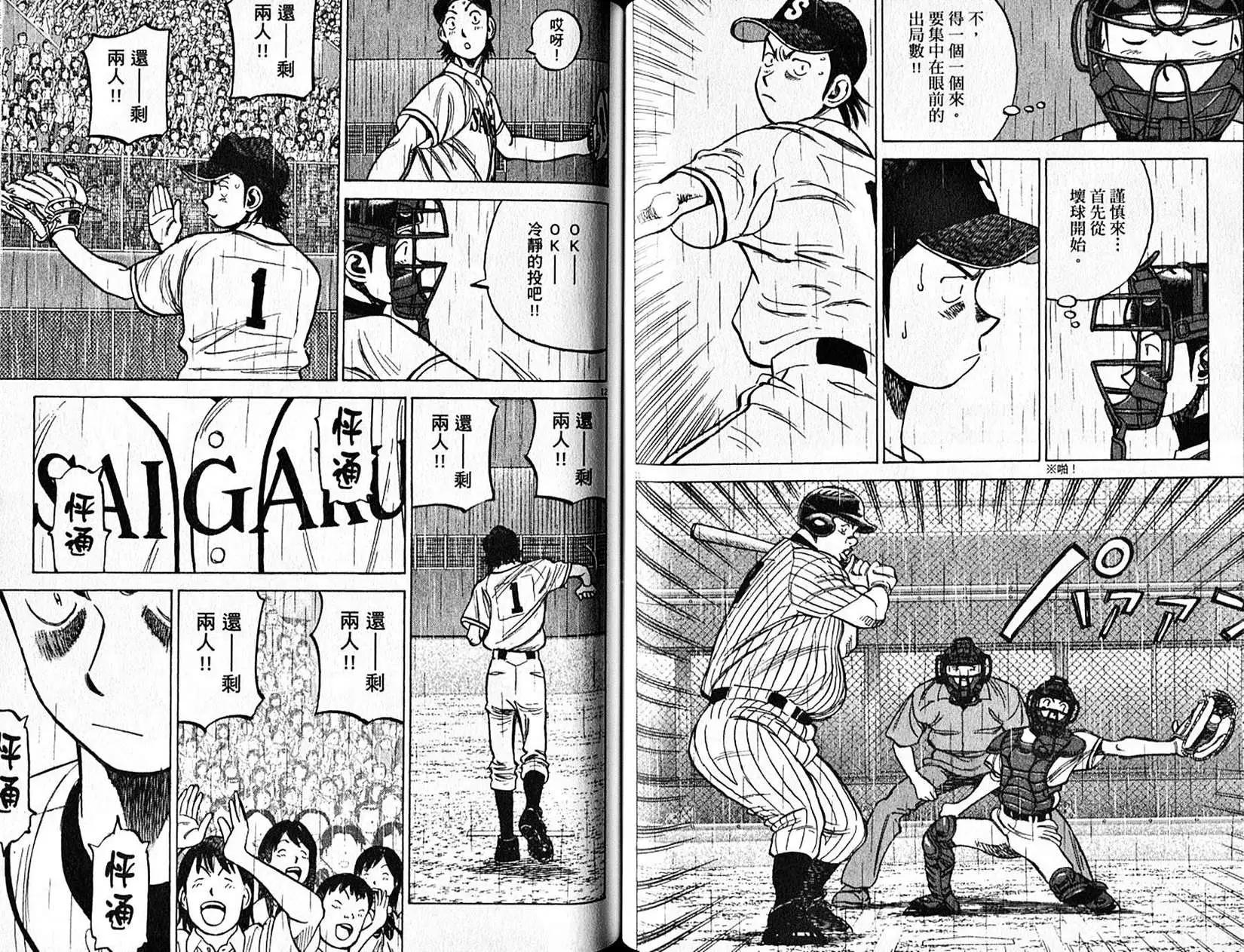 第 59 页