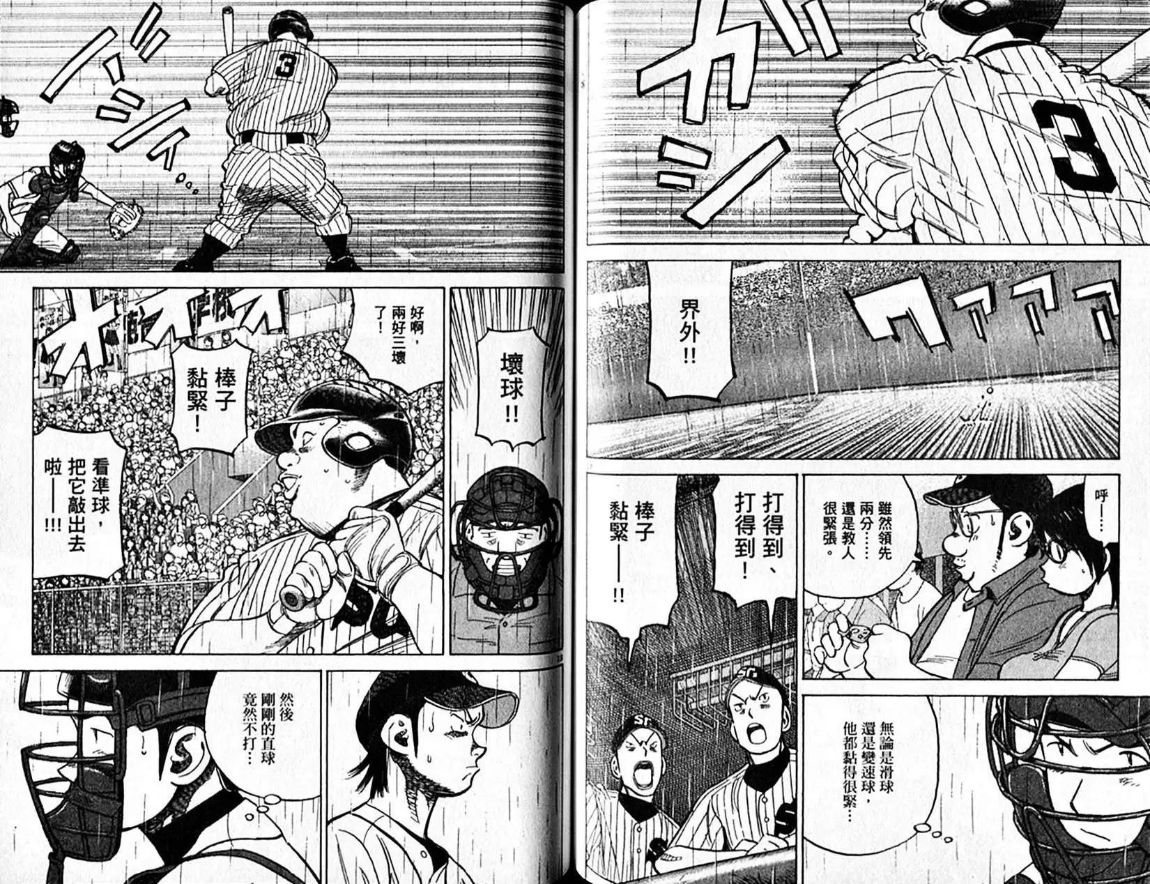 第 62 页