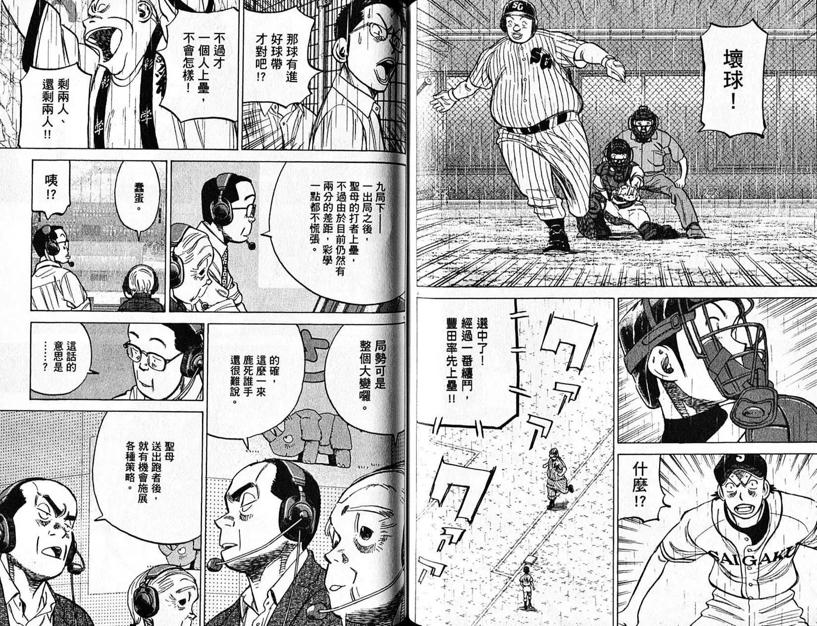 第 65 页
