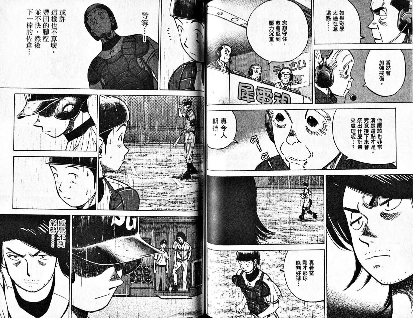 第 66 页