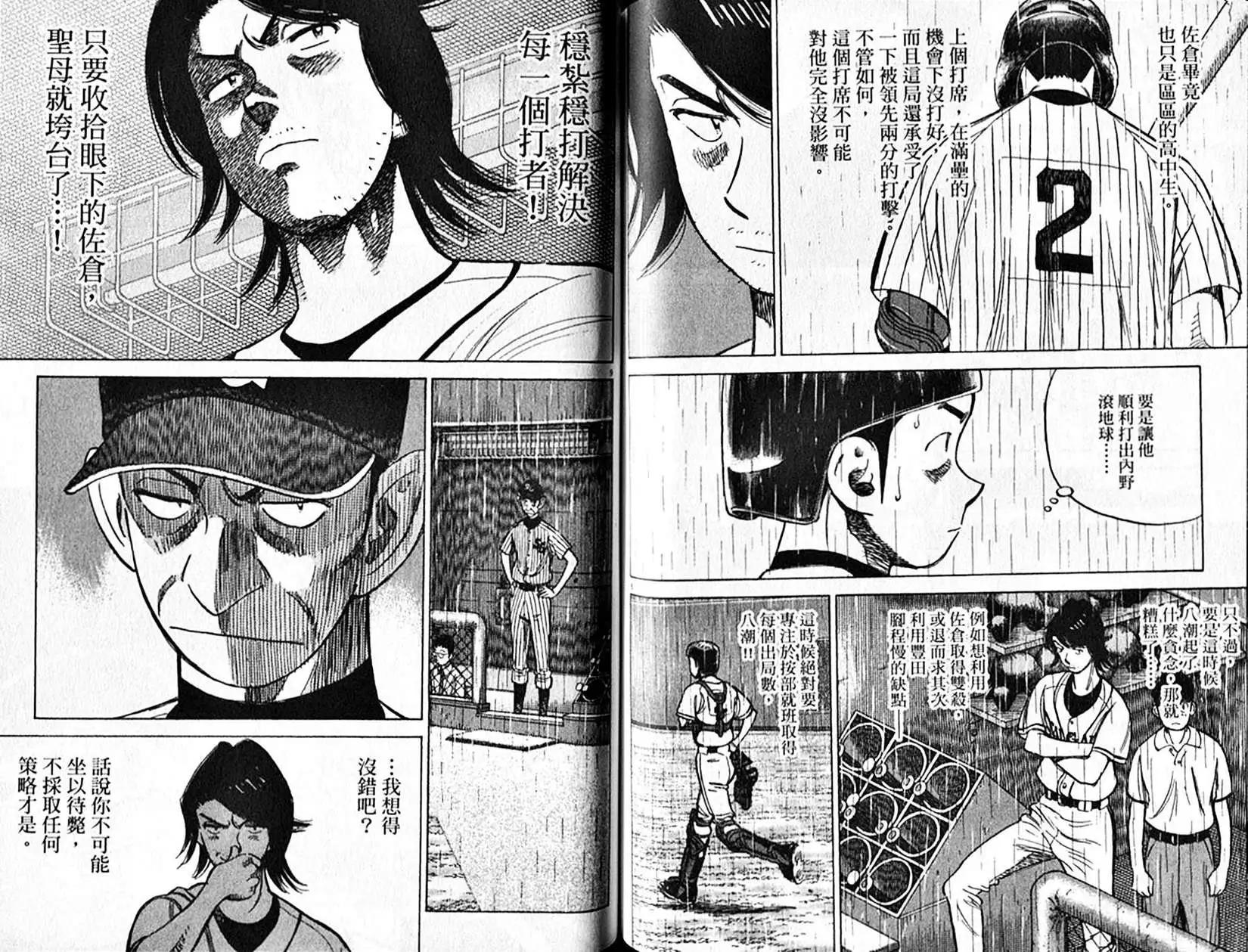 第 67 页