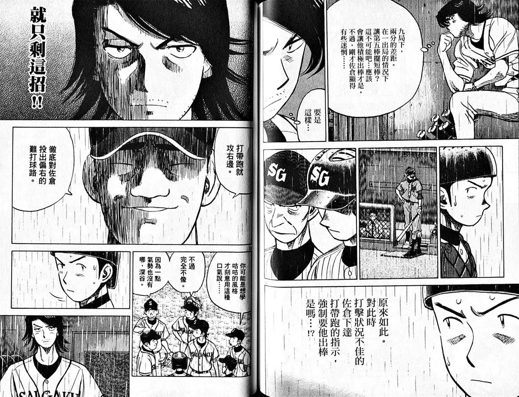 第 69 页