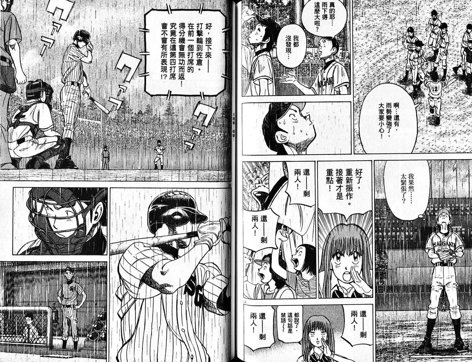 第 70 页