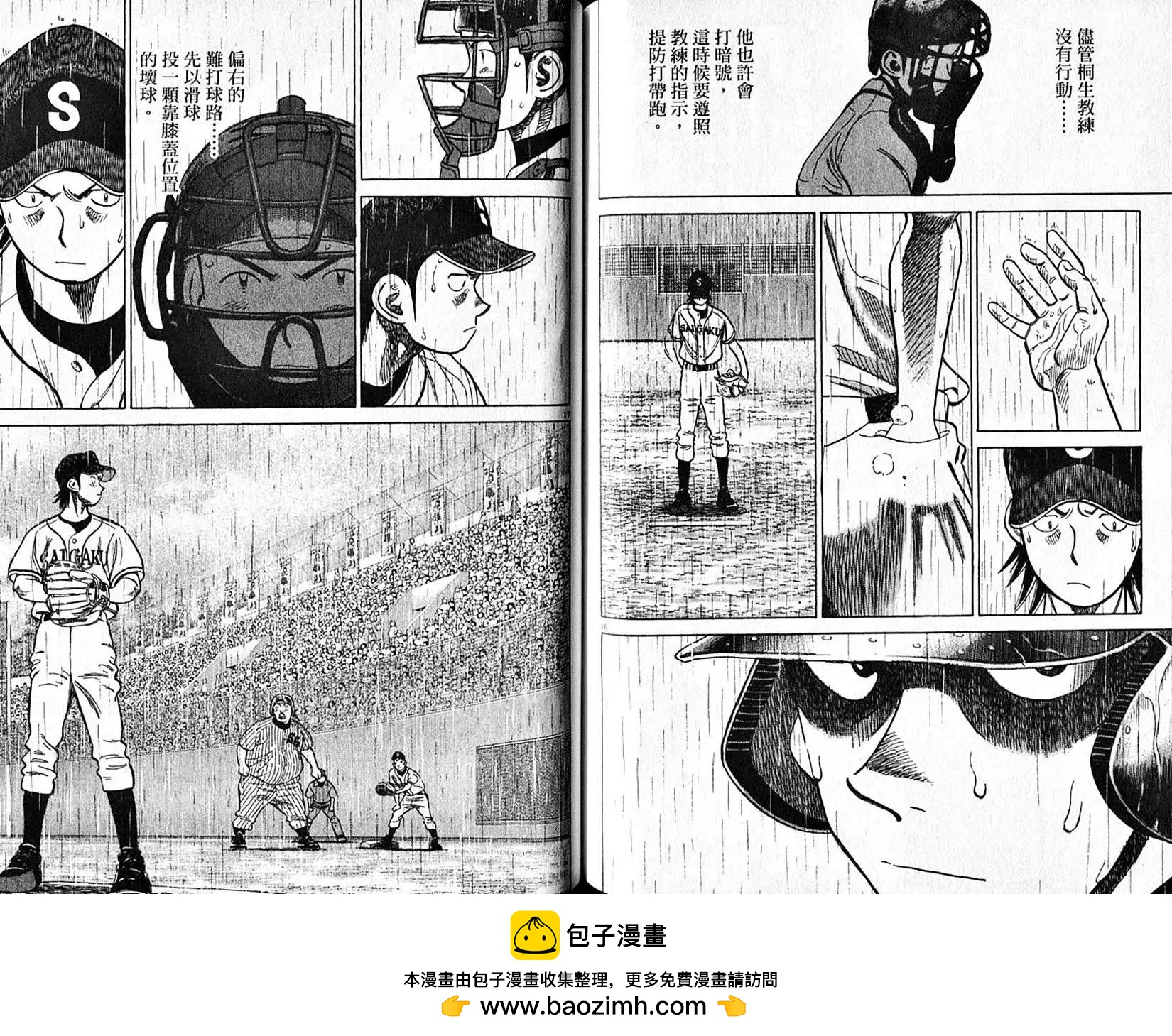 第 71 页