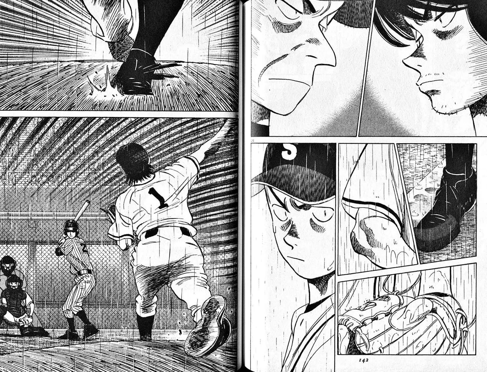 第 72 页