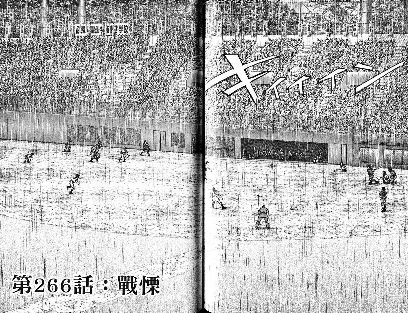 第 74 页