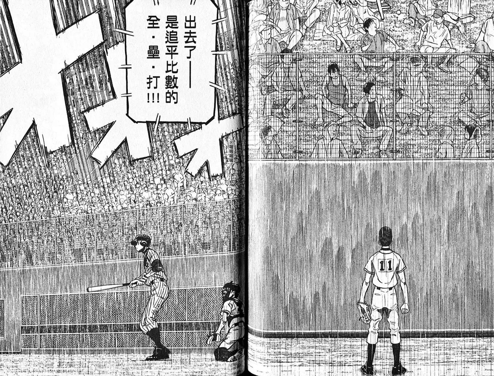 第 76 页