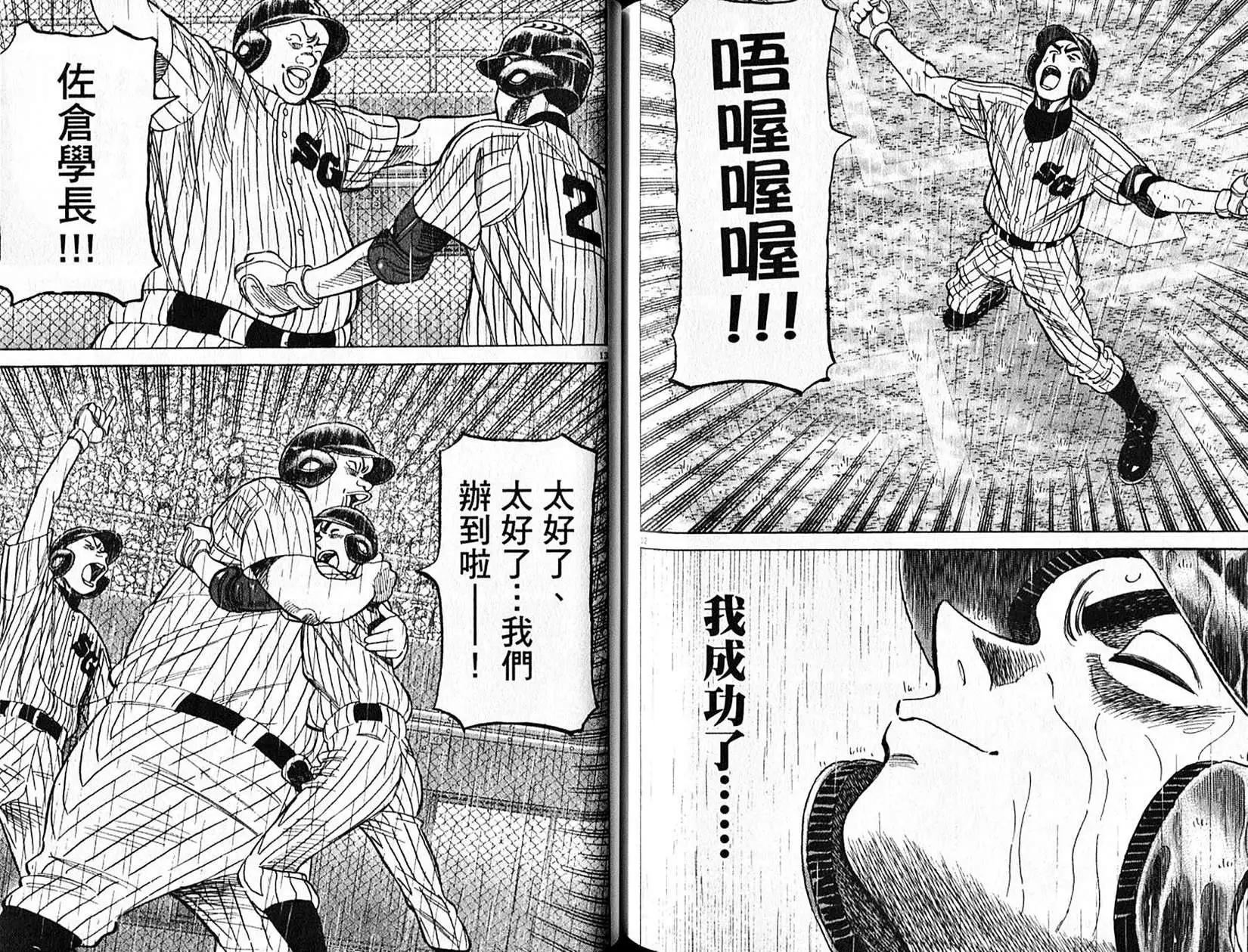 第 79 页