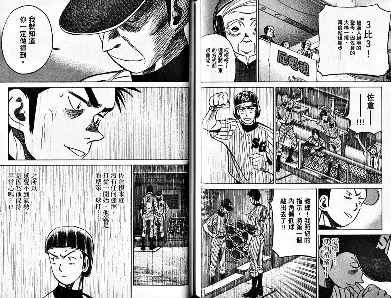 第 80 页