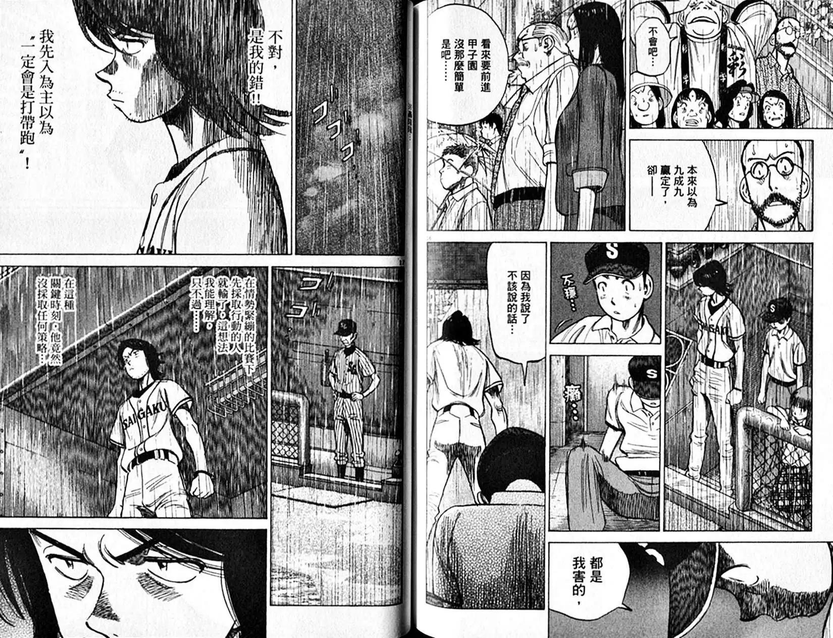 第 81 页