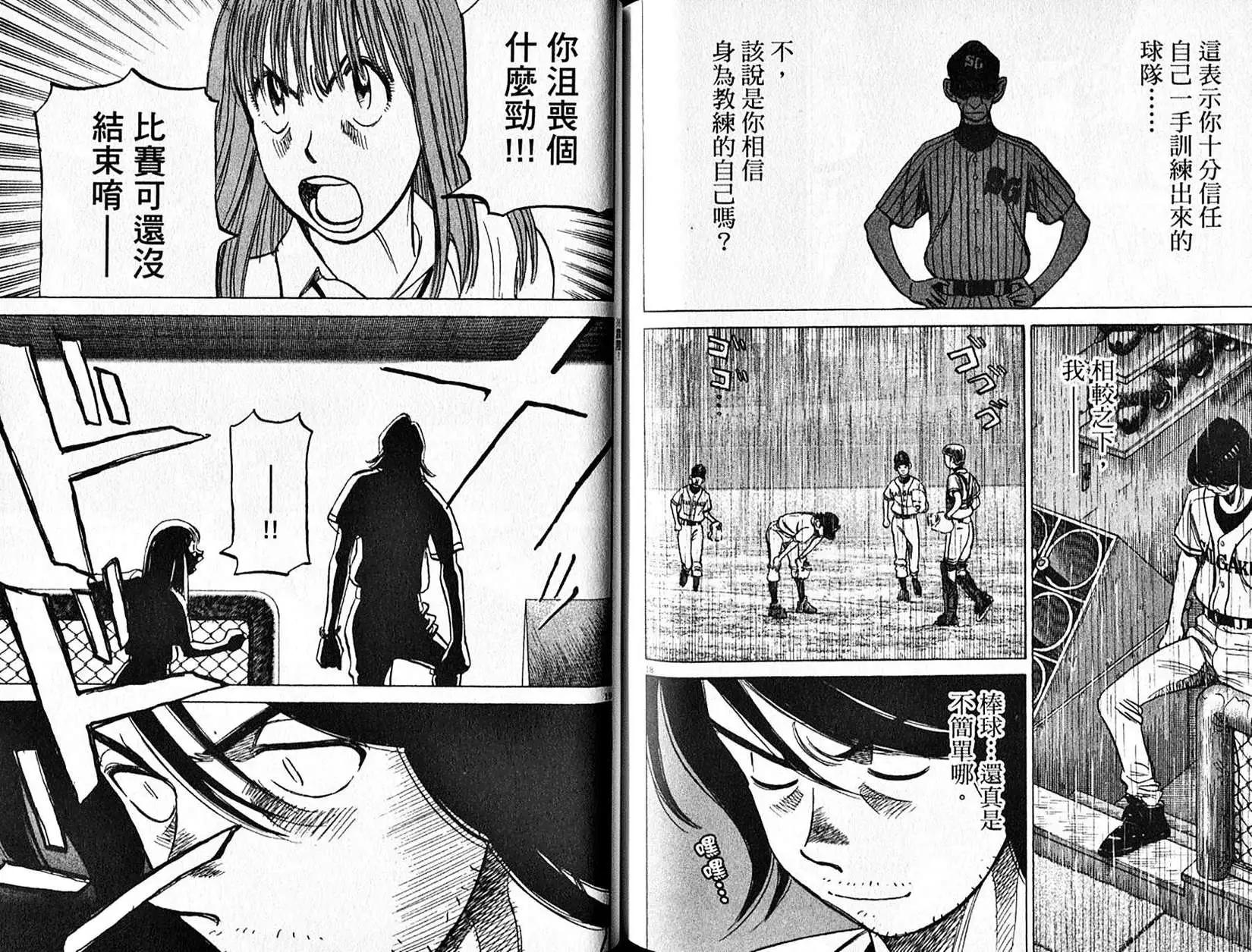 第 82 页