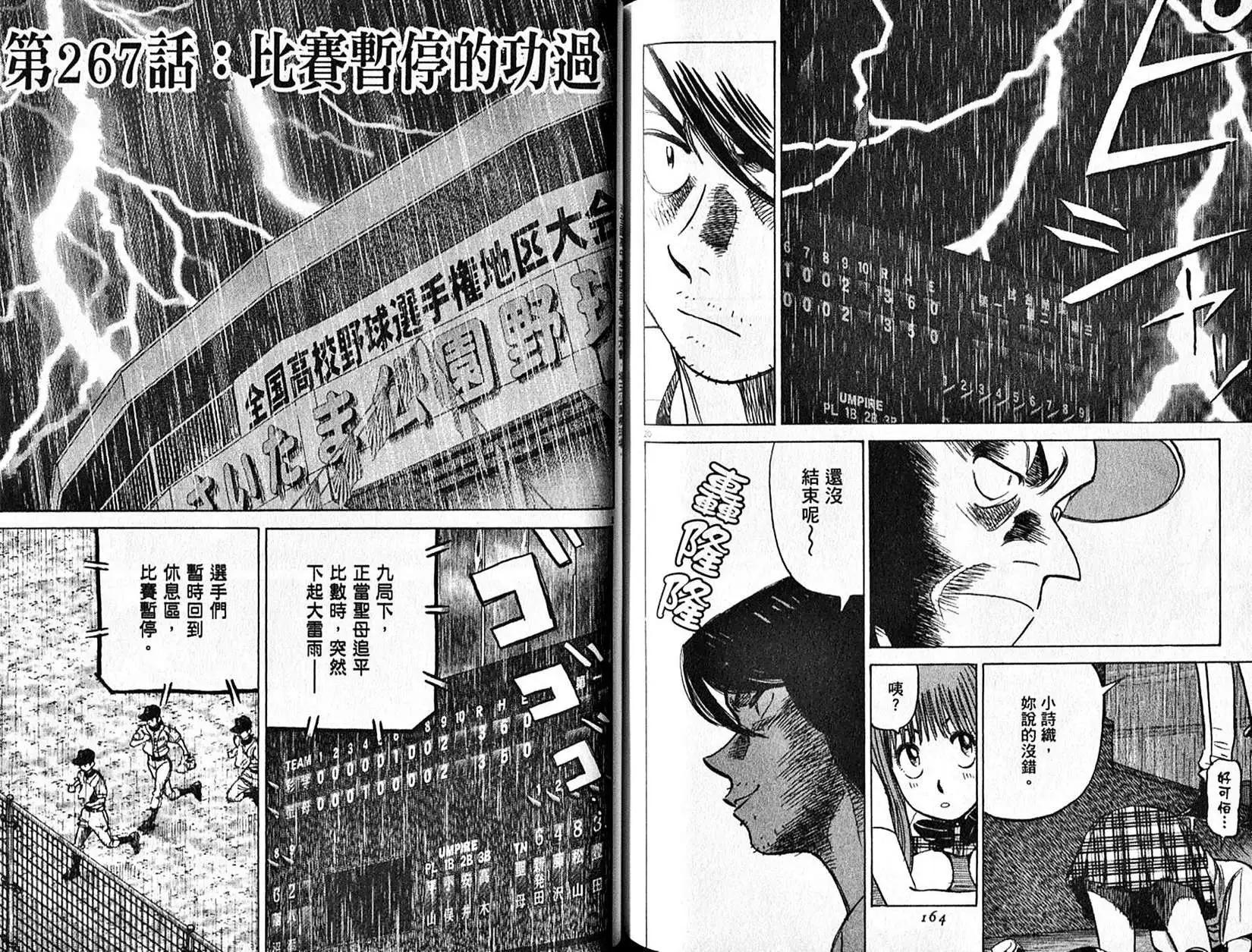 第 83 页