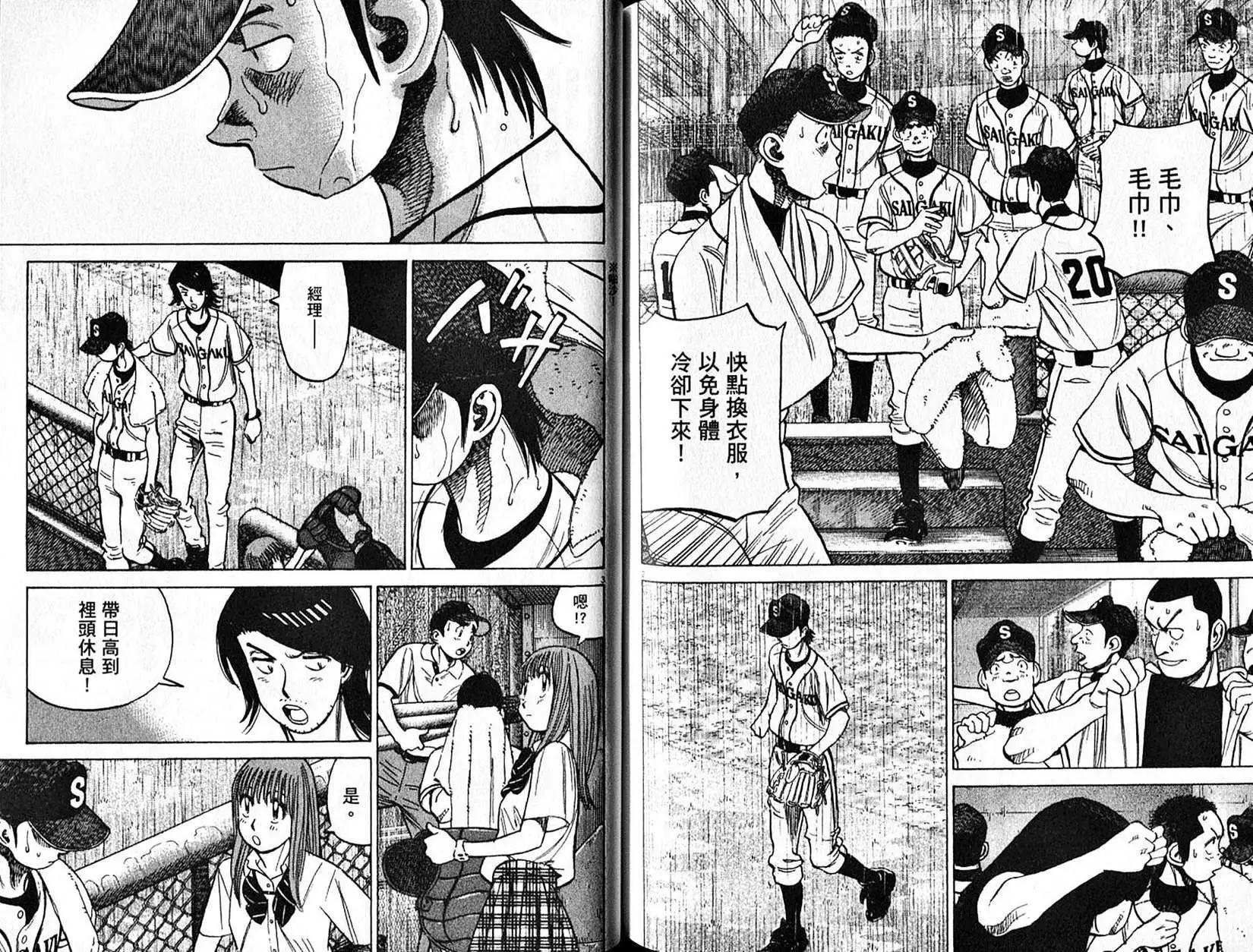 第 84 页