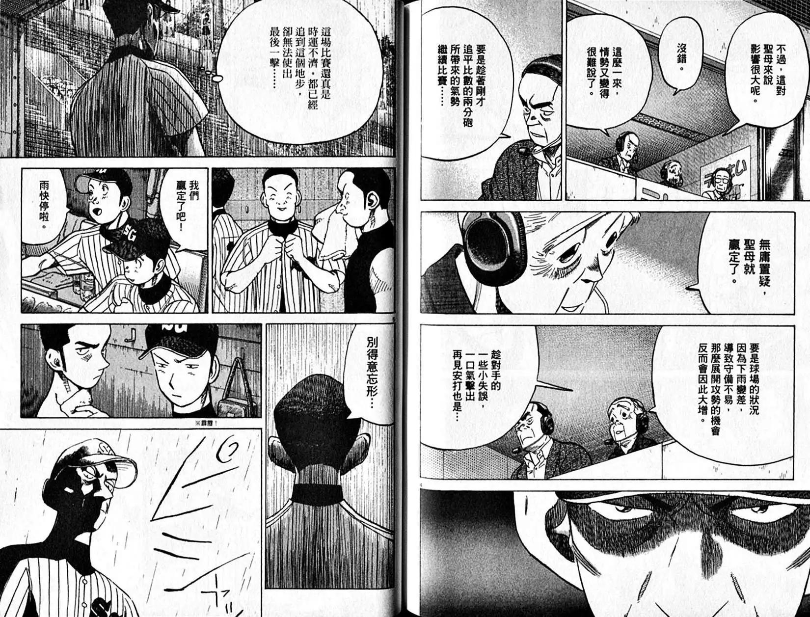 第 85 页
