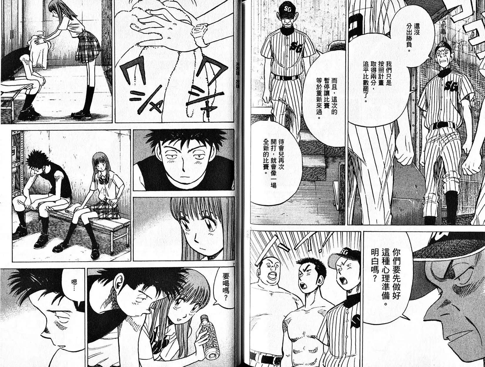 第 86 页
