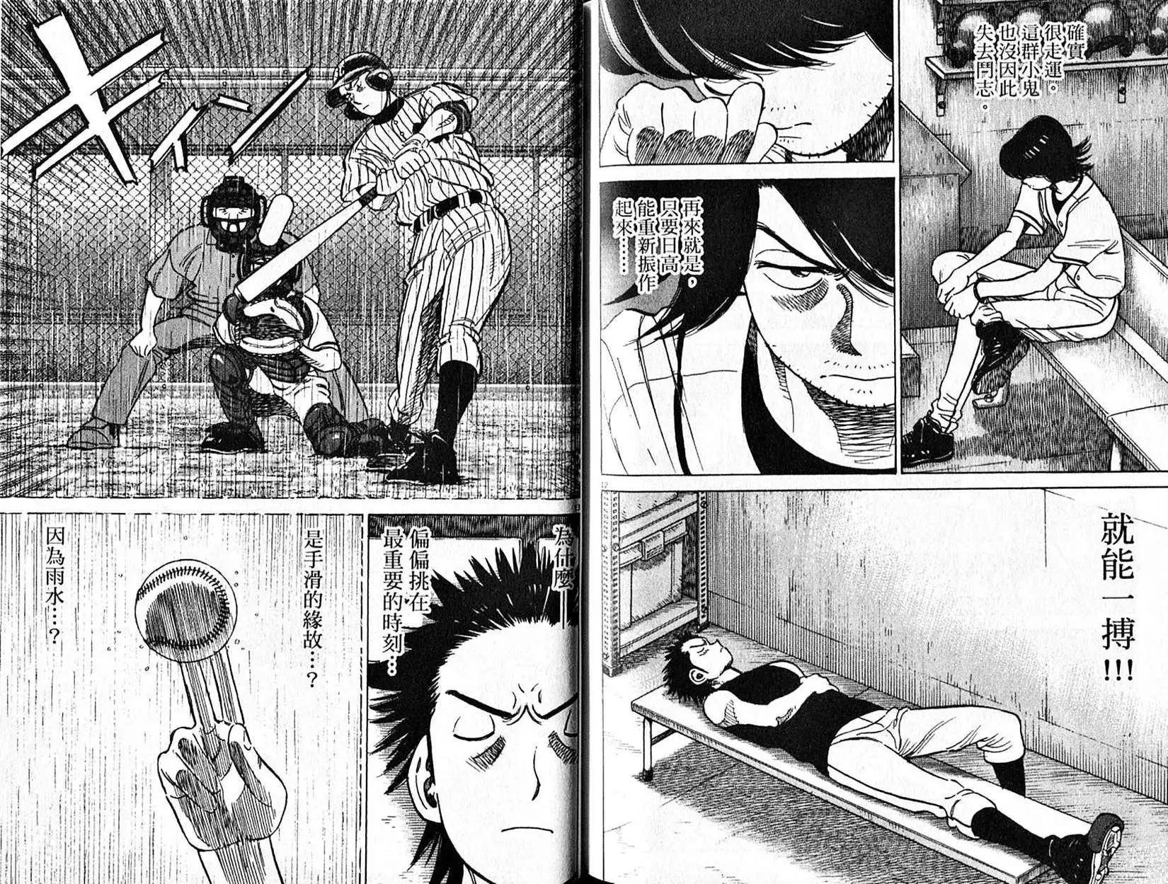 第 89 页