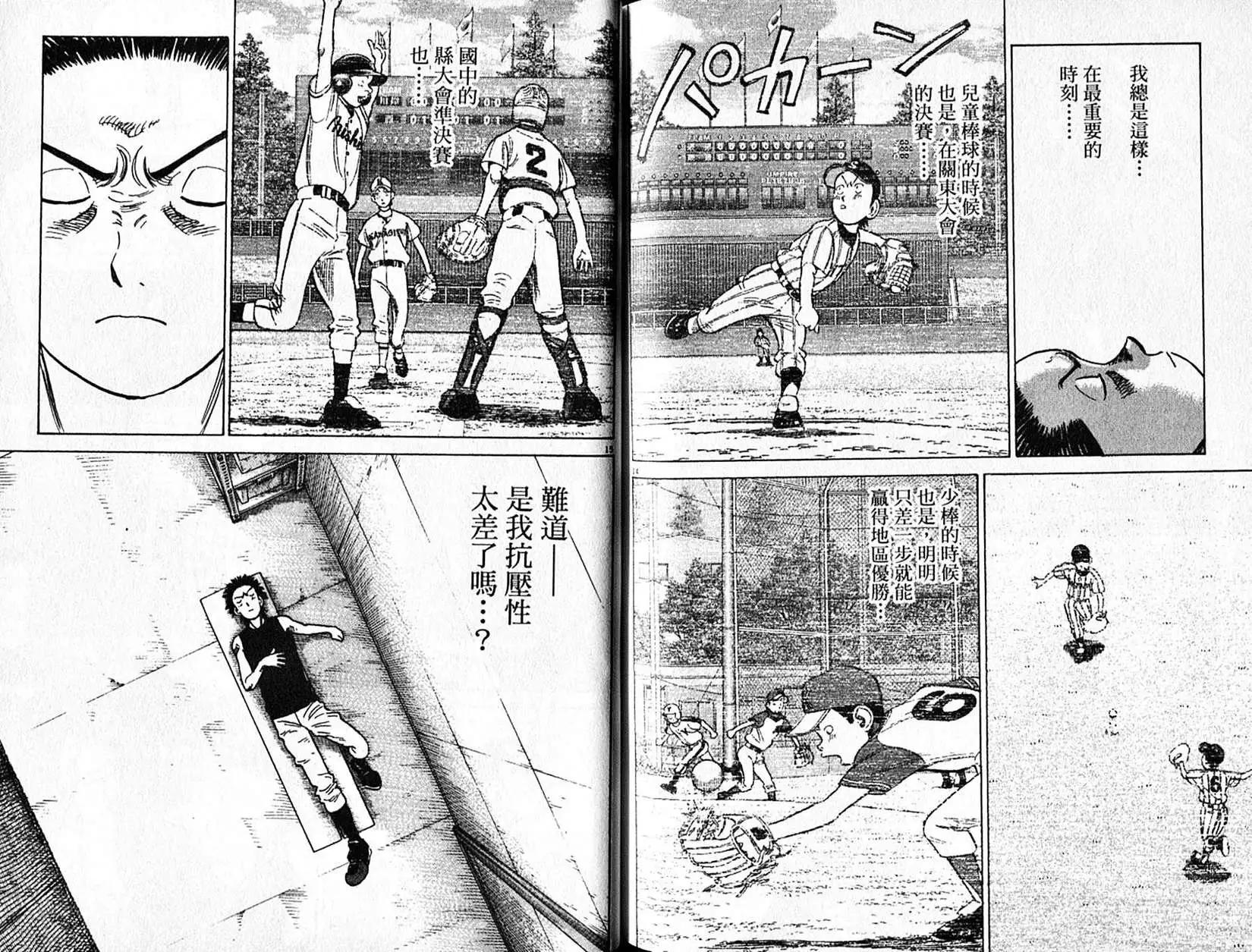 第 90 页