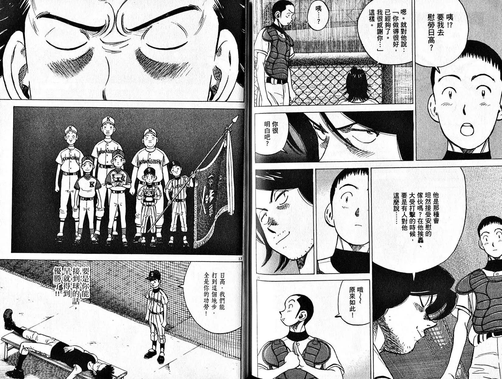 第 91 页