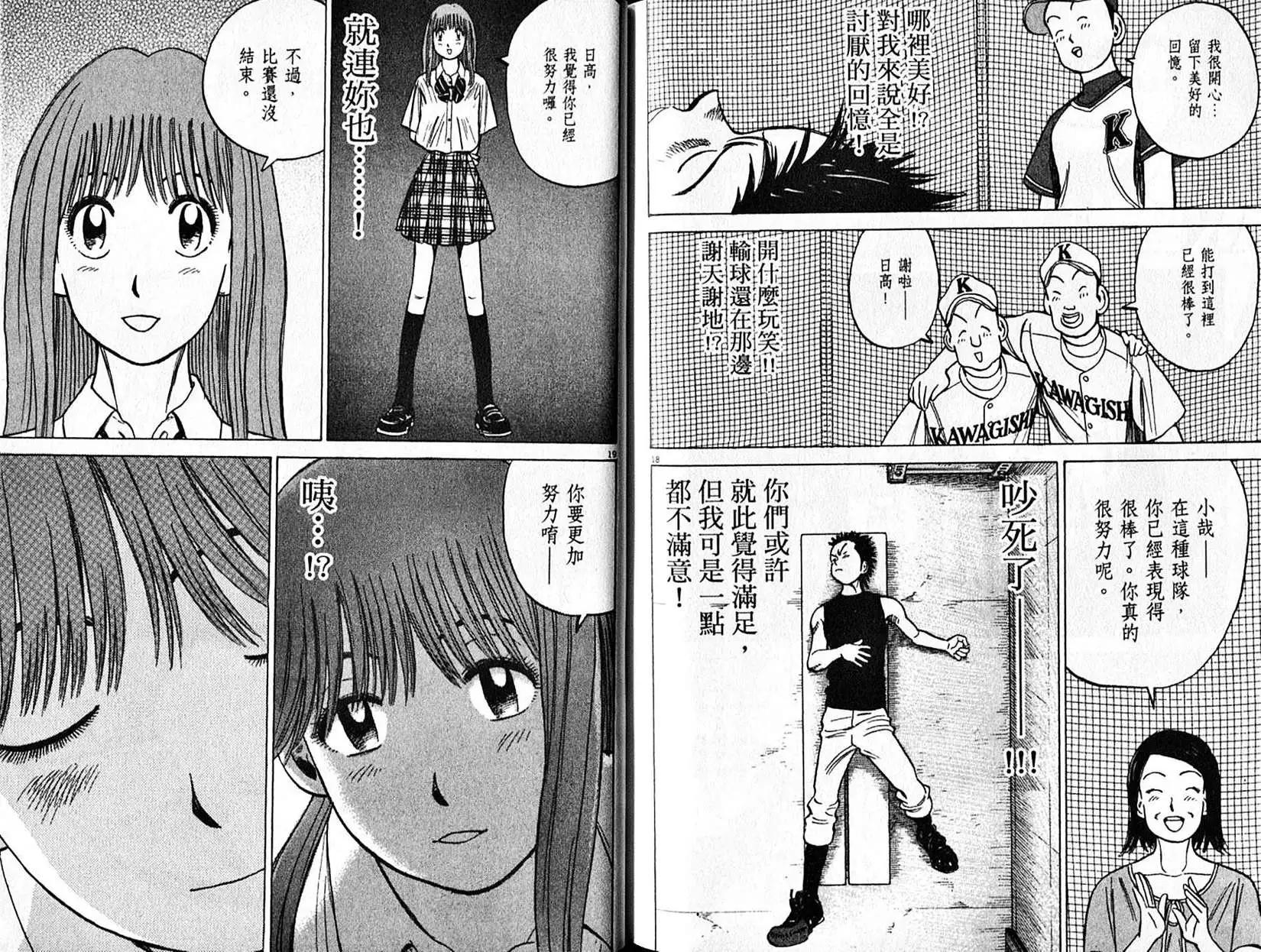 第 92 页