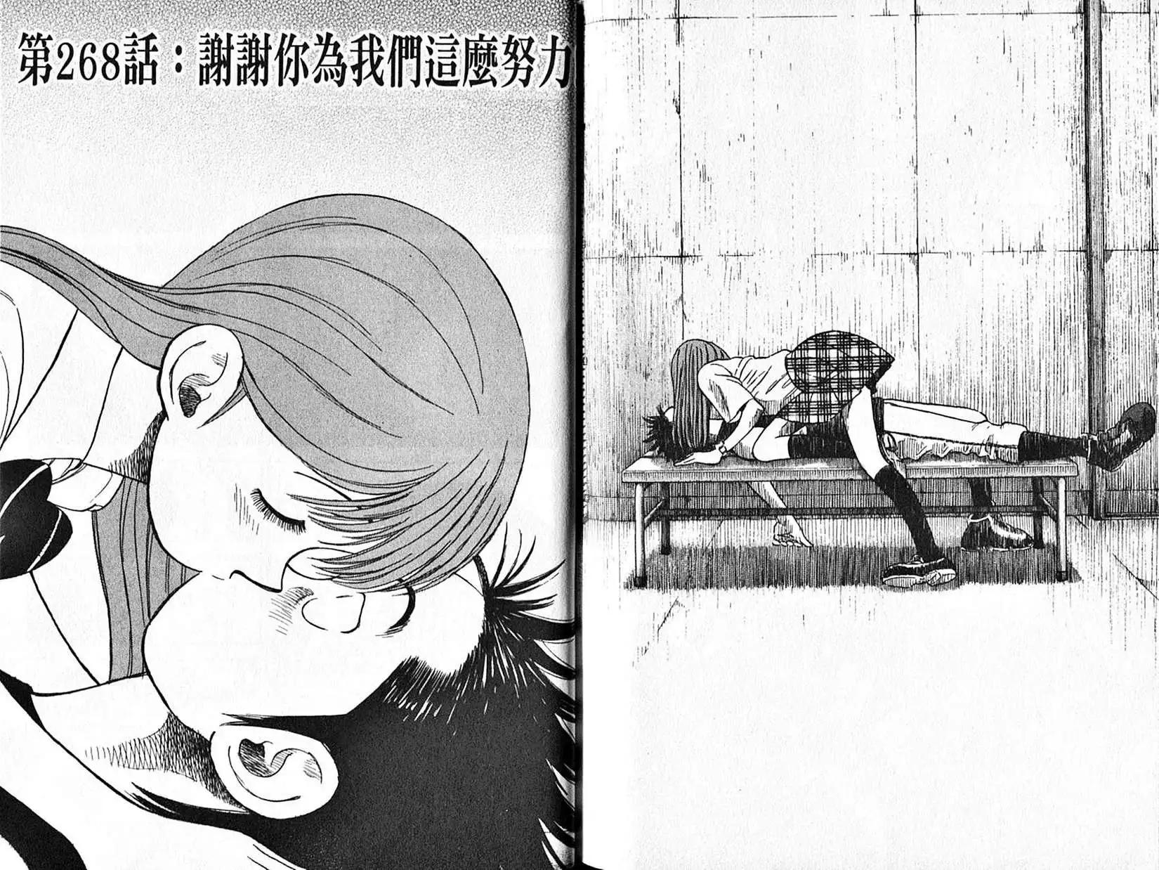第 93 页