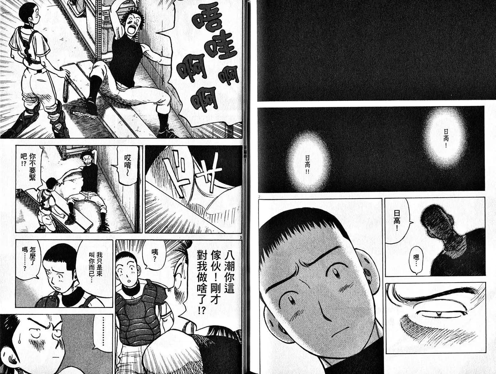 第 94 页