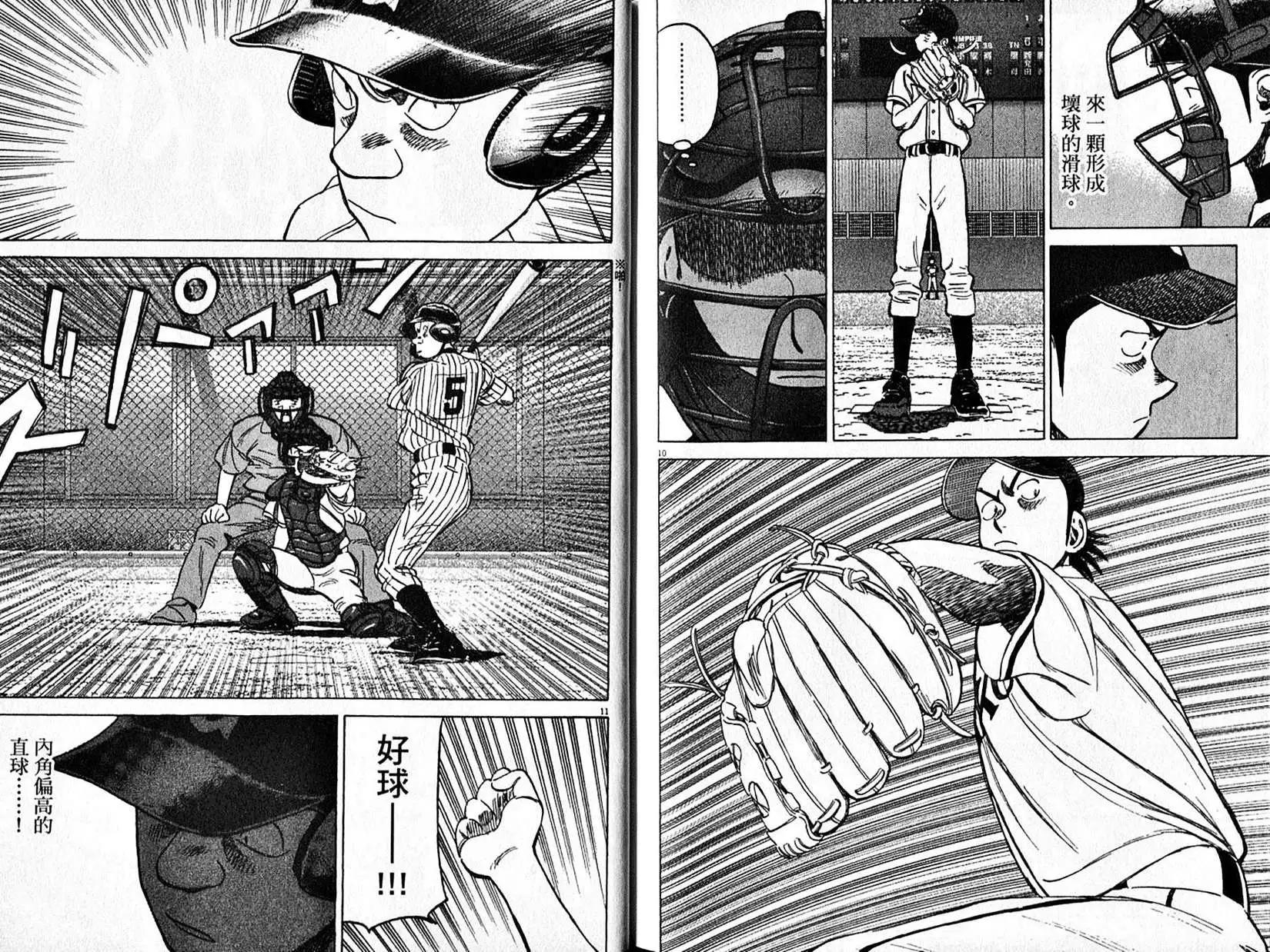 第 98 页
