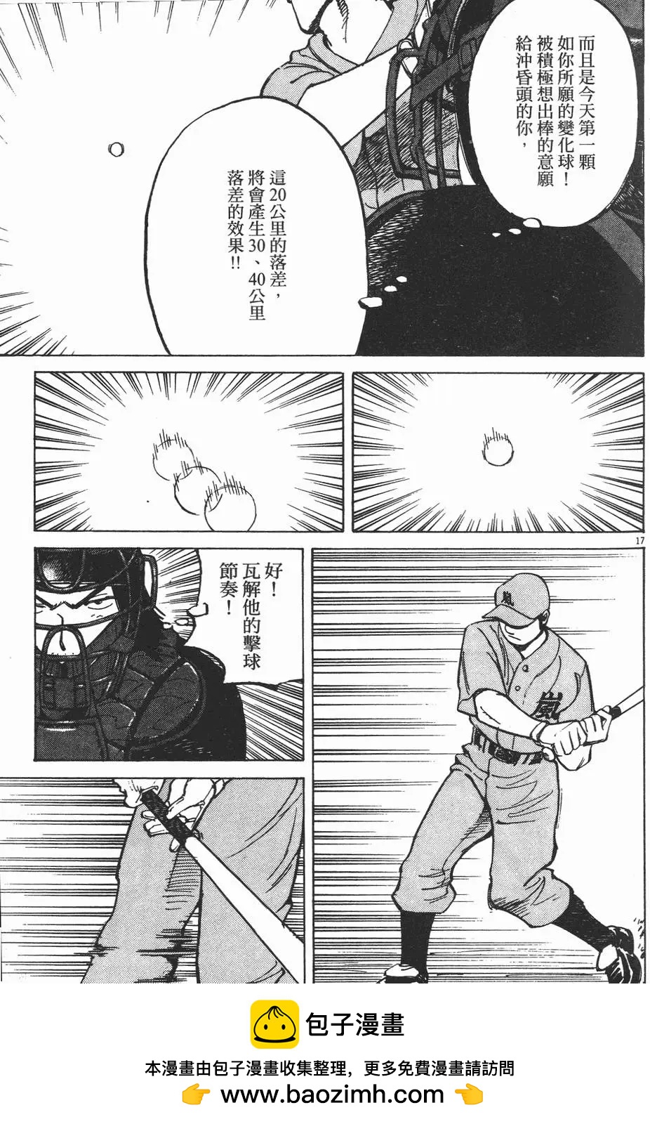 第 100 页
