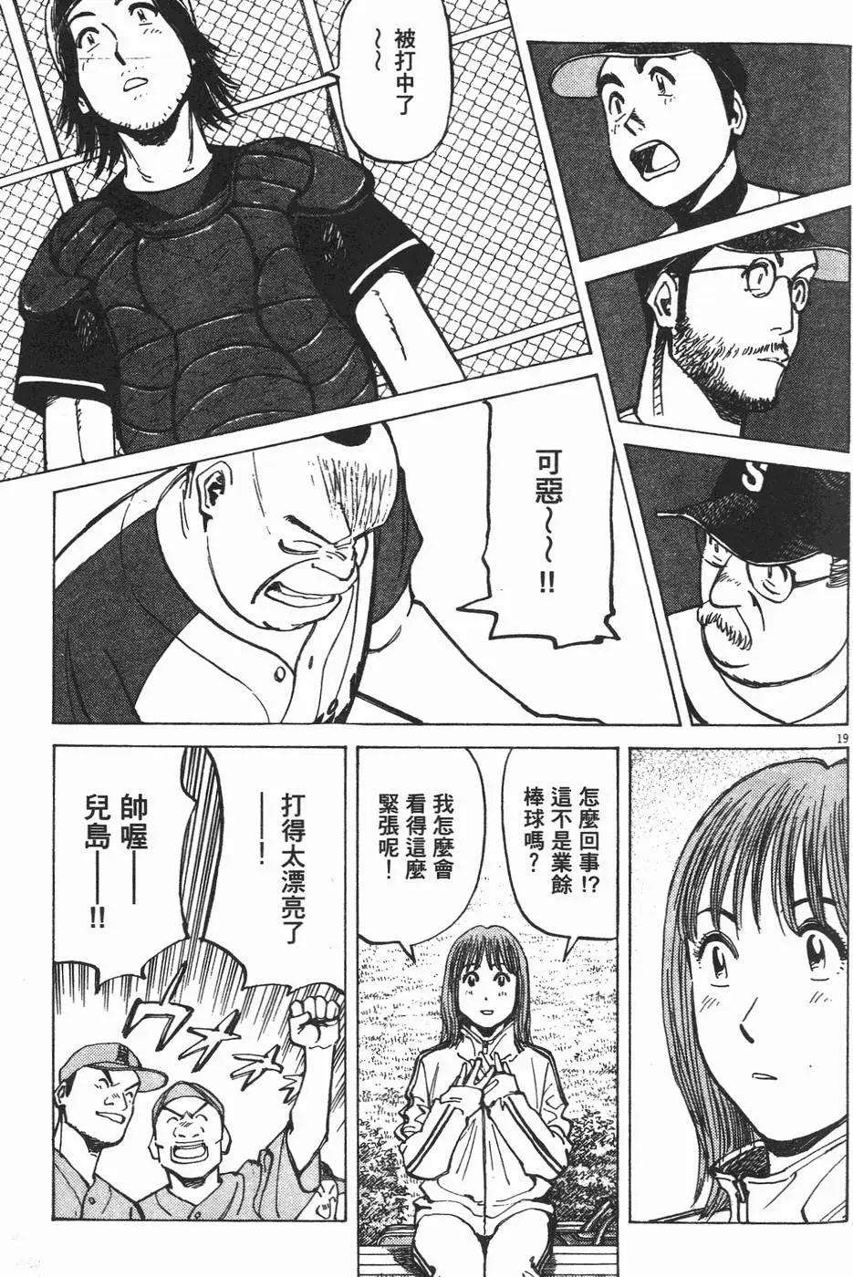 第 102 页
