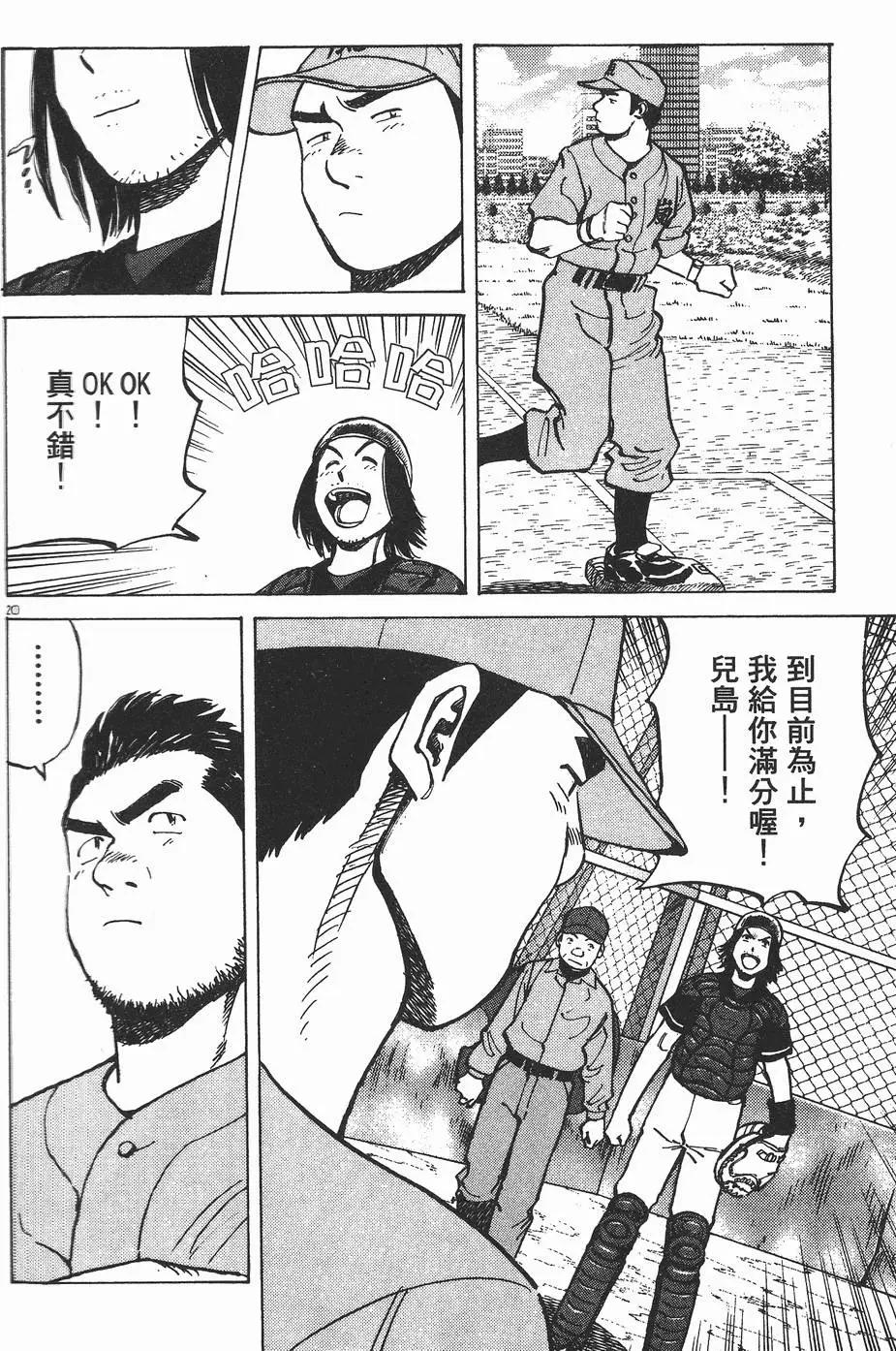 第 103 页