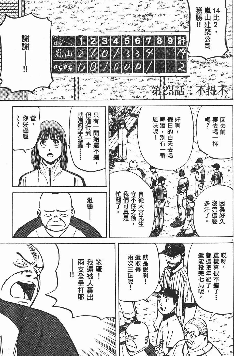 第 104 页
