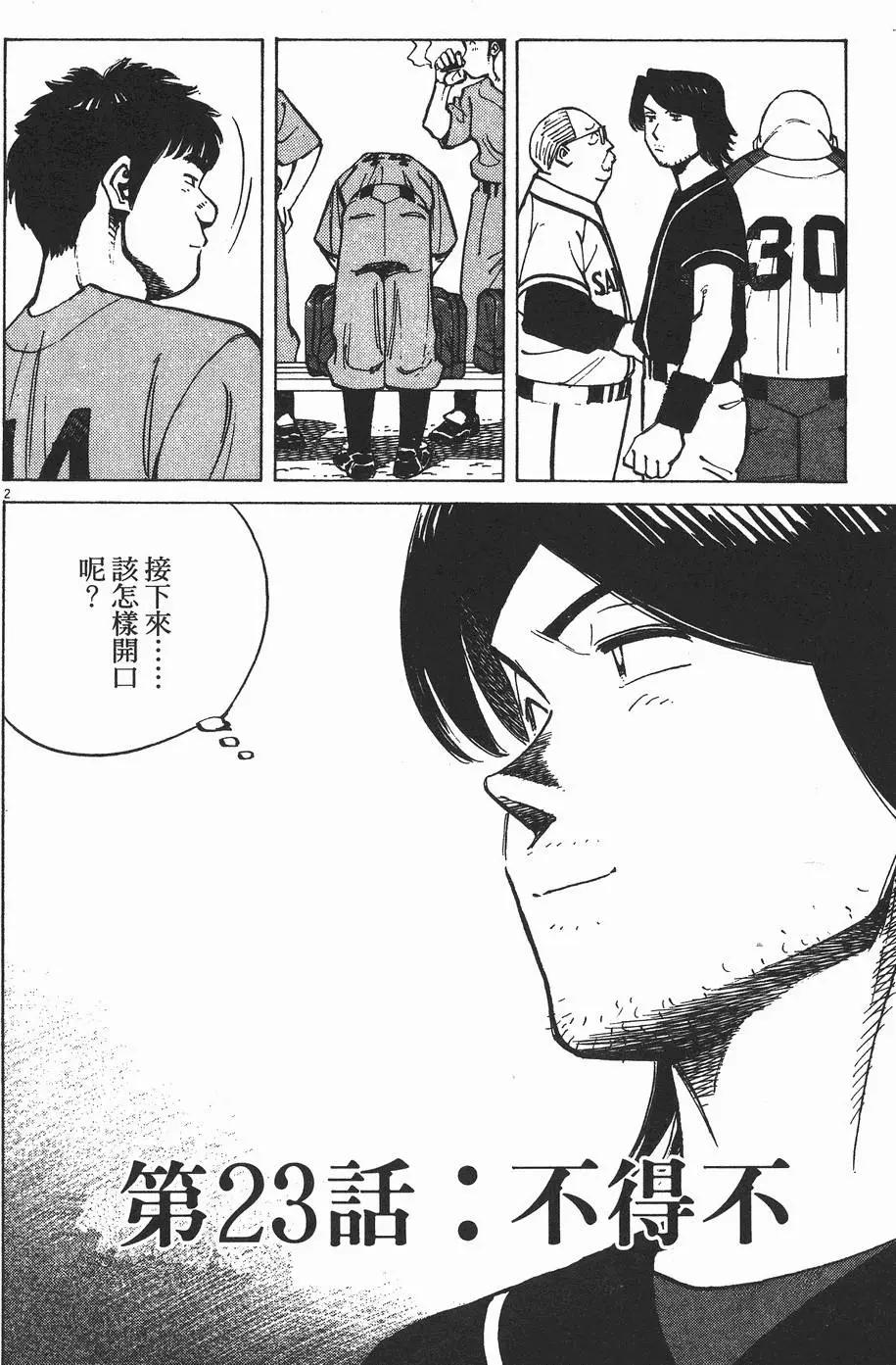 第 105 页