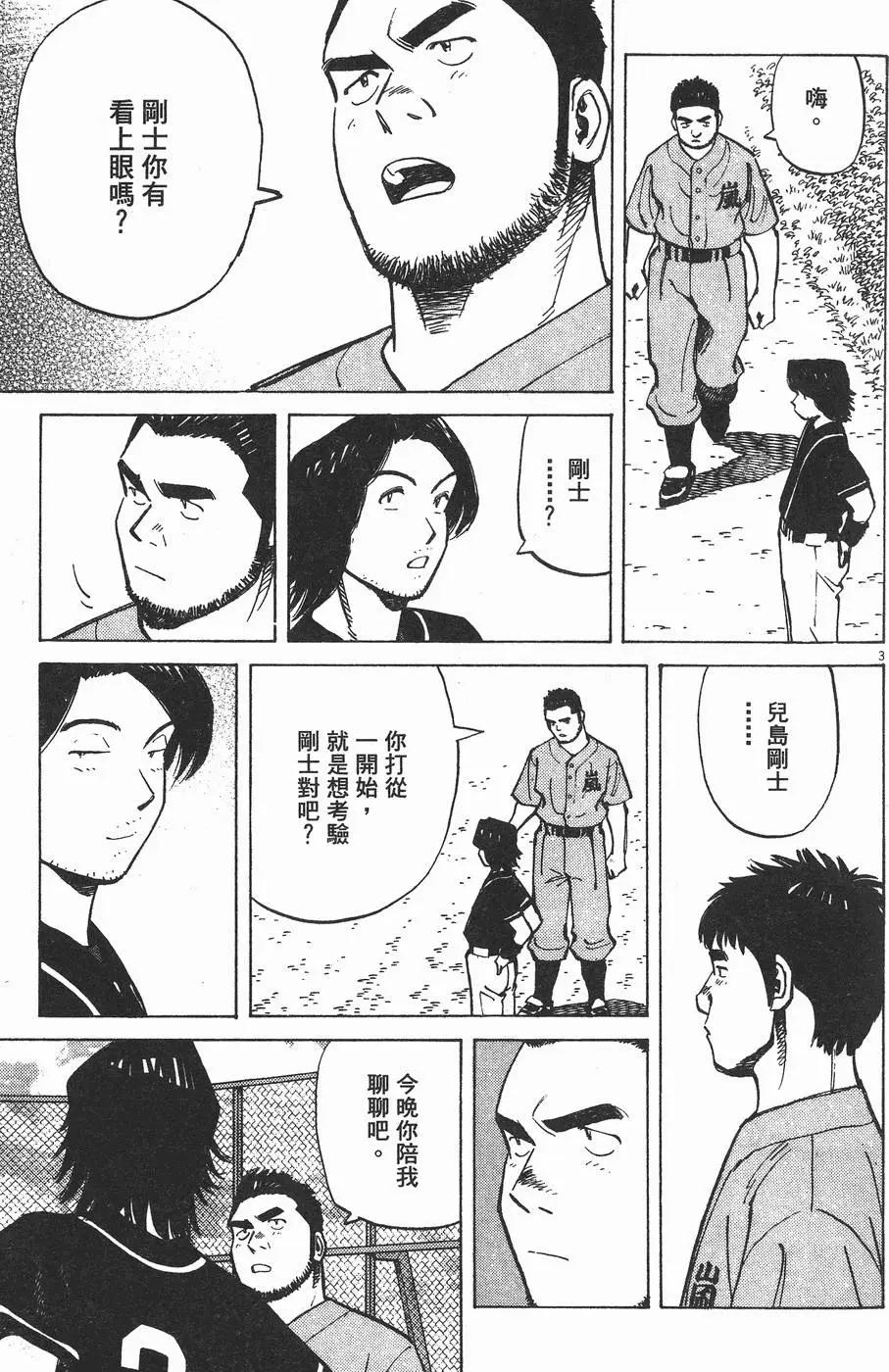 第 106 页