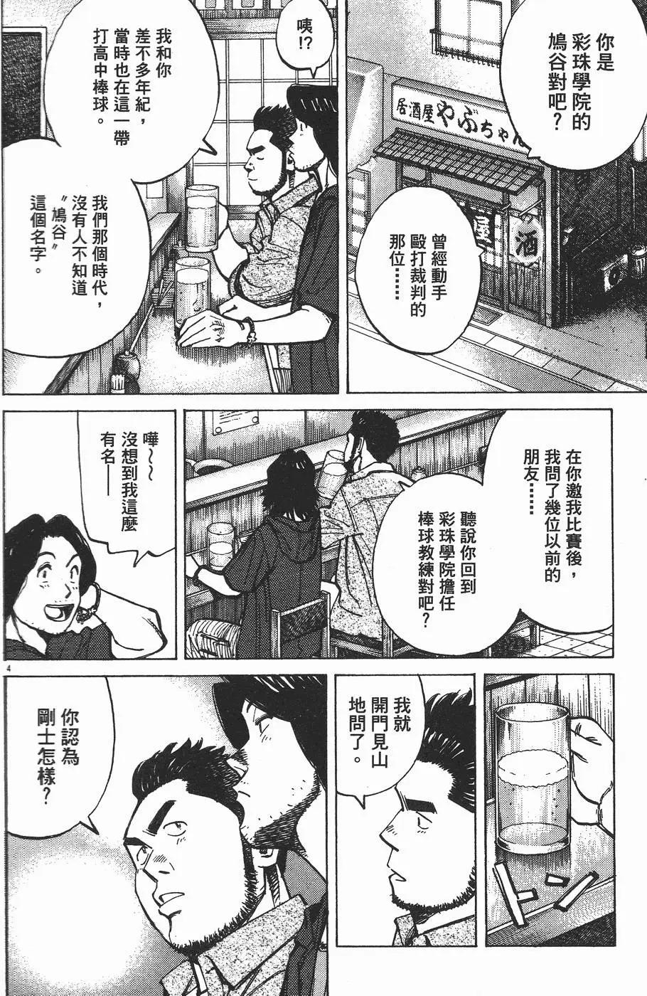 第 107 页