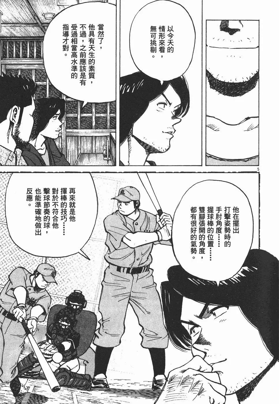 第 108 页