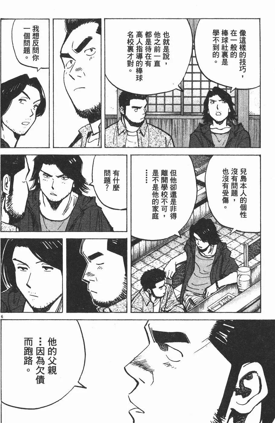 第 109 页