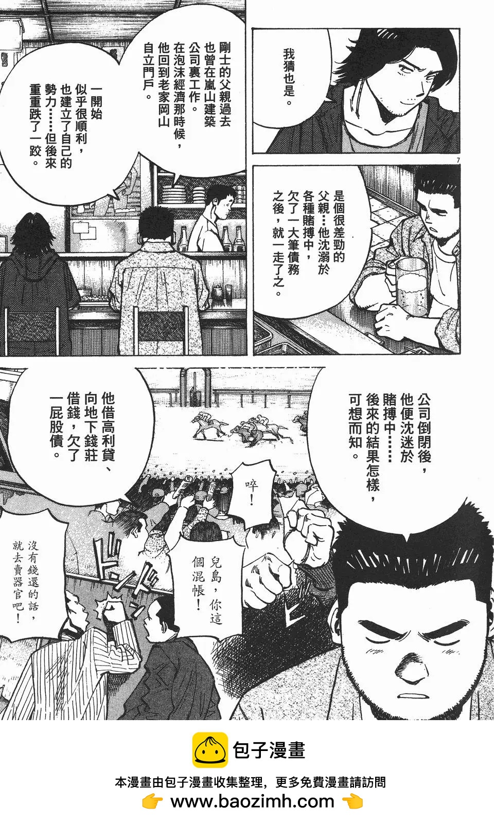 第 110 页